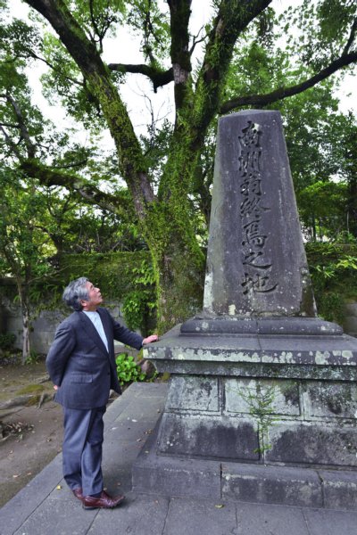 西郷隆盛終焉の地