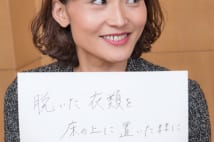 宮崎謙介氏の“イクメン宣言”真意　妻は世間の反応に違和感