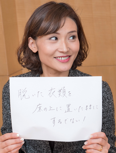 金子恵美氏が夫に直してほしいところは…