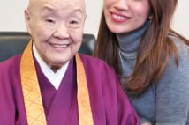 年の差は66歳 瀬戸内寂聴の秘書が綴った濃密な日々