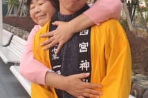 今年の福男「人生変わった！こんな体験生まれ変わっても…」