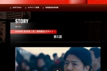 木村拓哉主演『BG』　ドクターXと同枠が不安要素か？