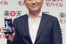 格安スマホ参入時の楽天・三木谷浩史社長（写真：時事）
