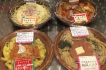コンビニパスタを比較 コスパが良いのはペペロンチーノか