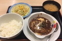 松屋のカスタマイズ食 「岩倉SP」「BBQ&ごまハンバーグ」など