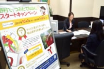 まとまった資金がなくても大丈夫? 「つみたてNISA」活用術