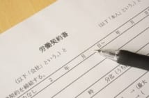 森永卓郎氏 激変する「低賃金・安定雇用」時代を生き抜く方法
