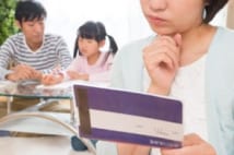 「手取りの15%+児童手当」貯金が基本、教育費の賢い貯蓄ワザ