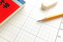 教育費の行政援助は使わないと損 所得に応じた学費の補助制度