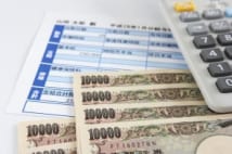 春闘「3%賃上げ」 今年だけのアップでは日本の未来はない