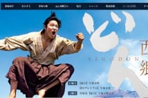 後半戦で一変する『西郷どん』　鍵は男たちの戦闘スイッチ