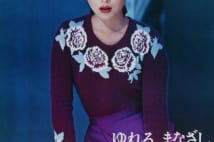 真行寺君枝、高2で資生堂ポスターに抜擢された感動の思い出