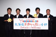 北海道ローカル番組が全国放送、TEAM NACSが勢揃い