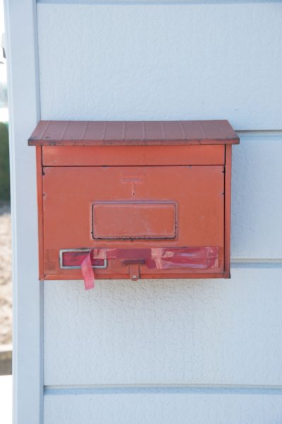 珍しい名字いくつ読めますか？（写真／アフロ）