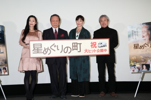 小林稔侍の初主演映画『星めぐりの町』初日舞台挨拶の様子