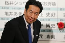 立憲民主・枝野代表の秘書が自民議員秘書に「夢は総理秘書官」