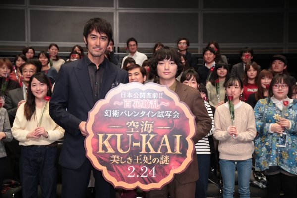 映画『空海 KU-KAI 美しき王妃の謎』出演の染谷将太と阿部寛