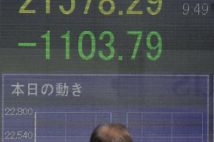 株暴落で450万円溶かした30代男 父からのメールでWショック