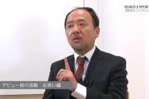マキタスポーツ芸能生活20周年 スペシャルインタビューPart2