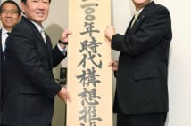 「高等教育の無償化」が救うのは学生でなく倒産危機の大学