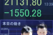 暴落相場 債券を組み込んだ投資信託が強さを発揮