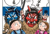 学力テスト上位常連の秋田 通塾率が全国最も低いのはなぜ?