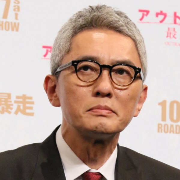 松重豊