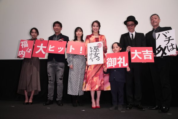 映画『巫女っちゃけん。』初日舞台挨拶の様子