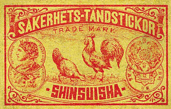 1877年に国立印刷局で印刷したマッチのラベル（写真提供／日本燐寸工業会）