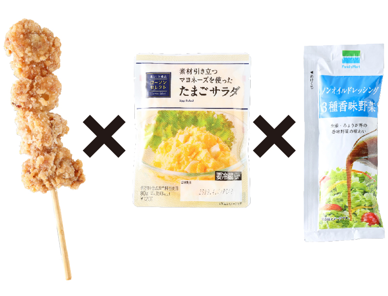コンビニ3社の定番商品をコラボさせた 奇跡のチキン南蛮 Newsポストセブン コンビニ3社の定番商品をコラボさせた 奇跡のチキン南蛮 Newsポストセブン