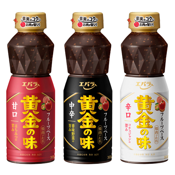 エバラ「黄金の味」が発売39年でリニューアルした背景｜NEWSポストセブン