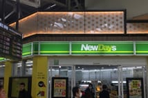 1日の売り上げは大手コンビニに匹敵するJR東日本のNewDays