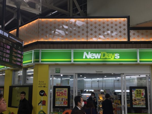 1日の売り上げは大手コンビニに匹敵するJR東日本のNewDays