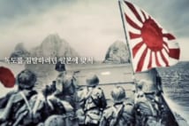 韓国「反日フェイク」報道の悪辣