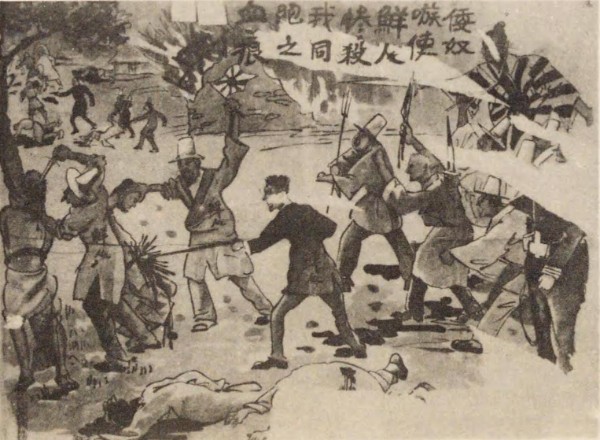 1931年7月に朝鮮半島で起きた中国人殺害事件を描いたこのイラストを、関東大震災時に起きた朝鮮人虐殺事件の特集番組（YTN）で使用した