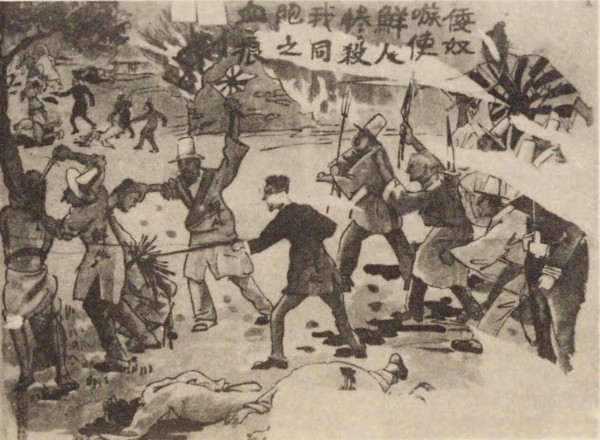 朝鮮半島での中国人虐殺を関東大震災朝鮮人虐殺に改ざん過去 Newsポストセブン 朝鮮半島での中国人虐殺を関東大震災朝鮮人虐殺に改ざん過去 Newsポストセブン