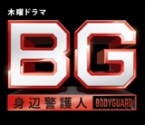 木村拓哉の『BG』がコントに見えてしまったのはなぜか