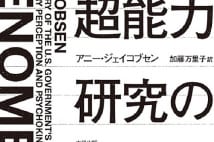 ユリ・ゲラー 名声を高めた伝説と“本物の超能力者”ゆえの悩み