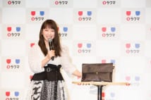 川栄李奈が楽天のフリマアプリに出品したものは？