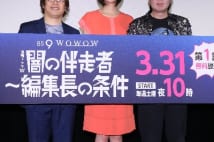 松下奈緒と古田新太の「最良のパートナー」は？