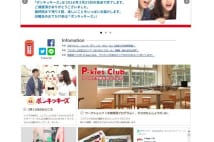 子供番組、地上波で消えていけば教育格差を生むという指摘も