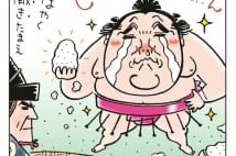 幕下以下には許されぬ土俵上での塩撒き、例外はいつ?
