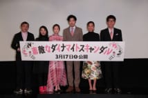 柄本佑、前田敦子、尾野真千子がR15＋作品舞台挨拶登場