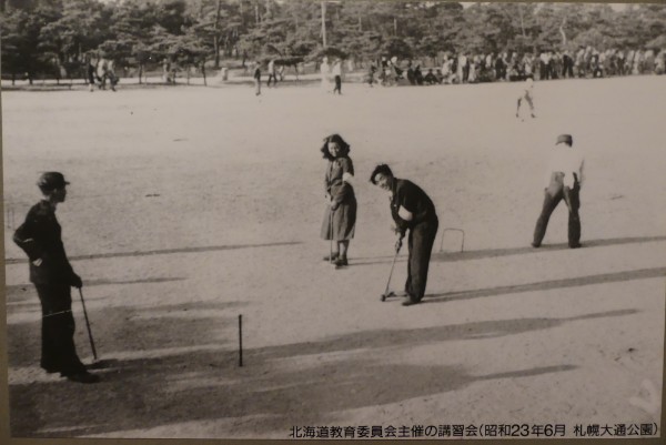 ゲートボールは長い歴史が（1948年に北海道で行われた講習会。提供・北海道芽室町教育委員会）