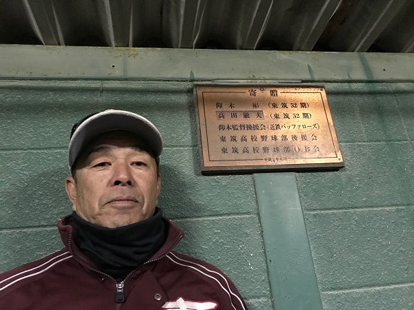 東筑高校の青野浩彦監督（写真：マスターズスポーツマネジメント）