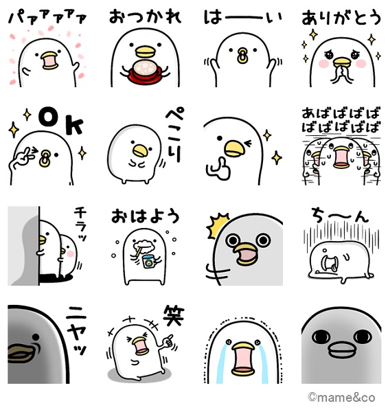 大人気のLINEスタンプ「うるせぇトリ」