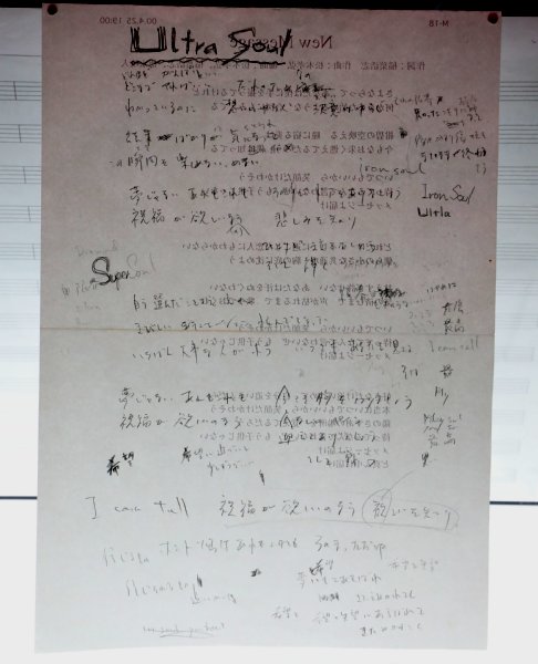 写真 B Zの30周年記念展 直筆歌詞や短パンを展示 Newsポストセブン Part 2