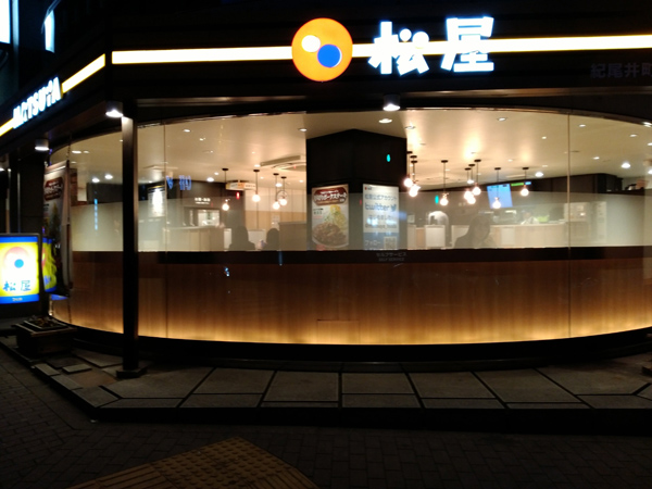 牛丼チェーン「松屋」のセルフ式店舗