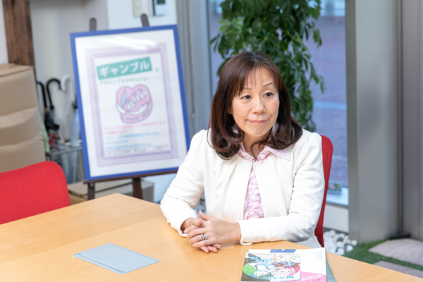 「ギャンブル依存症問題を考える会」の田中紀子代表