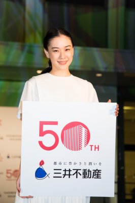 霞が関ビル竣工50周年イベントの点灯式に登場した蒼井優